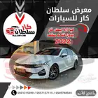 كيا 5اوبتما 2022(بنزين)فل كامل