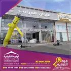 افتتاح محلات  محلات افتتاح  محلات  افتتاحات