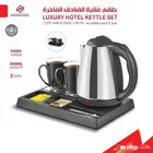 غلاية ماء نيهون طقم الفنادق مع 2 كوب 1500 واط 1.8 لتر