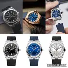 ساعات فاشرون الفارهه