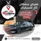 هونداي ازيرا 2020(بنزين) فل ديجتال كمرات