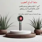 عروض يوم التاسيس