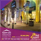 افتتاح محلات  محلات افتتاح  عروض افتتاح  افتتاحات  محلات