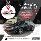 كيا K7كادنزا 2021 (بنزين)ستة سلندر فل