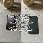 جوال ايفون