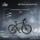 دراجة هجين من شركة لاوا