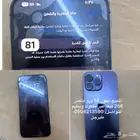 ايفون