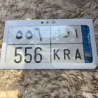 لوحه نقل خاص مميزه