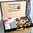 بوكس هديه رجاليه