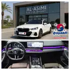 للاستيراد من كوريا _ BMW 520i _ 2025