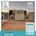 للبيع دبلكس مودرن