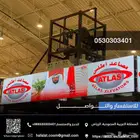 شاشات إضاءات صوتيات تنظيم معارض مؤتمرات فعاليات