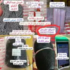 مستلزمات
