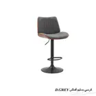 كراسي بستم مع لمسات خشبيه