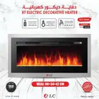 دفاية كهربائية BT