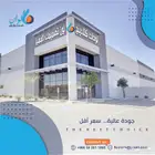 مطبعة ستة الوان