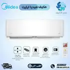 عروض مكيفات ميديا ايليت اسبليت