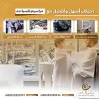 حجوزات فندقية مكة والمدينة مواصلات من المطار الى مكة والعكس