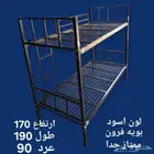 سرير دورين حديد دولاب حديد سرير نفر واحد رقم جوال