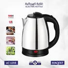 غلاية كهربائية