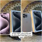 رقم التواصل