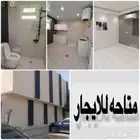 شقق للايجار