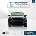 Porsche Cayenne S Coupe