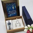 اطقم ساعات العيد