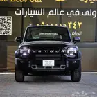 جيتور T2 فل كامل لكجيرى 2026 أسود