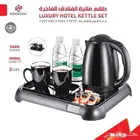 غلاية كهربائية فندقية فاخرة