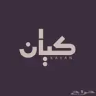 تصميمات ودعوات