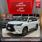 لكزس 2019LX570مخزن (بنزين)5.7L