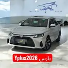 تويوتا يارس Yبلس