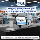 عروض ع برامج الكاشير للادوات الرياضيه