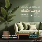 خصوماتنا مكمله