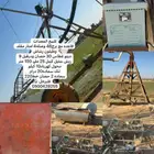 معدات زراعيه