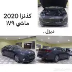 كدنزا ديزل 2020 بطاقه جمركيه عرض اقل لاسعار
