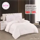 مفارش صيفية