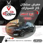 هونداي ازيرا 2020 سته سلندر فل