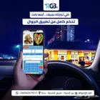 اقوي العروض ع تطبيقات الجوال والبرامج المحاسبيه
