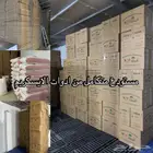 مكينه اسكريم