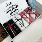 طقم هديه رجالي قماش دانهل