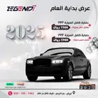 7500 حمايةكامل السيارة PPF ضمان عشر سنوات اقساط تابي -تمارا