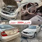 قطع غيار مستعمله   سيارات تشليح