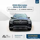 2024 Mercedes Benz GLE 580