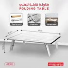 طاولة حديثة قابلة للطي المنيوم