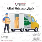 زي موحد و ملابس مهنية طباعة و تطريز الشعارات