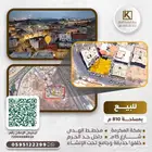 ارض للبيع - مخطط الهدى