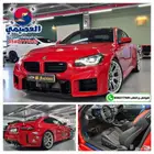 للاستيراد من كوريا _ BMW M2 _ 2024