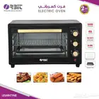 فرن كهربائي 45 لتر 1800 لتر